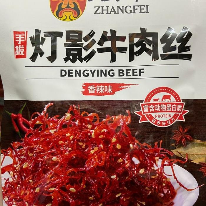 

Dengying Beef