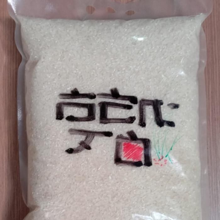 

beras bento lokal 5kg