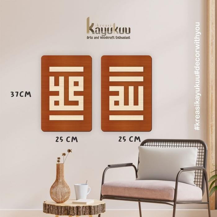 TERBATAS Kreasikayukuu Kaligrafi Tauhid Kufi + Latin Cutting Kayu Timbul Kalimat Tauhid Islamic