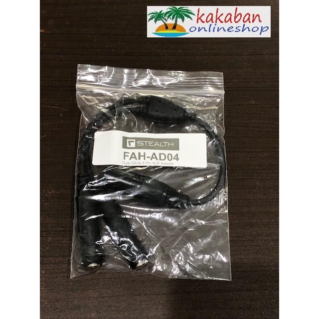 STEALTH AVIATION HEADSET ADAPTER - DUAL GA PLUGS TO 5 PIN XLR AIRBUS