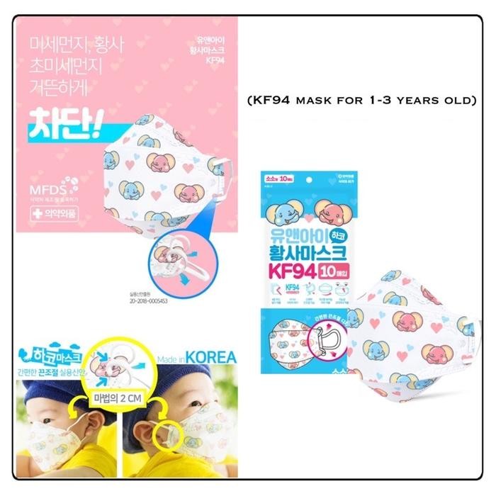 Pilihan- Masker Korea Kf94 Masker Anak Kf94 Original Korea Baby Face Mask Korea