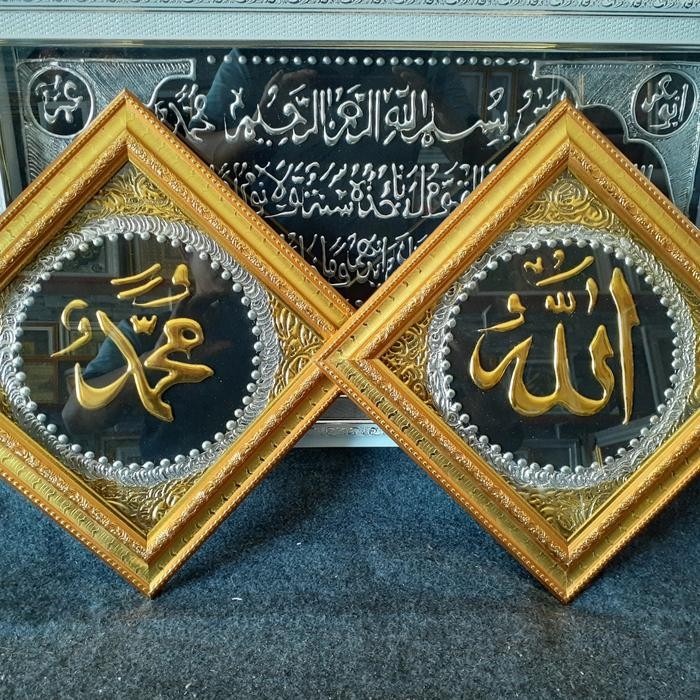 

Bisa Termin! Kaligrafi Lafadz Am Uk.30X30 Cm