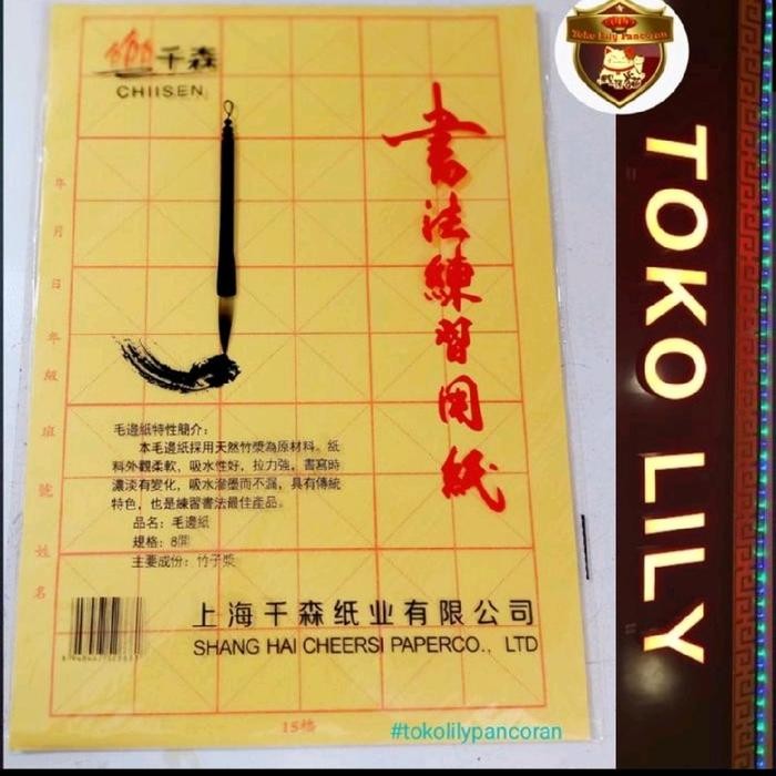 

Diy Painting Supplies / Kertas Kaligrafi Kotak / Kertas Kaligrafi/ Chinese Painting