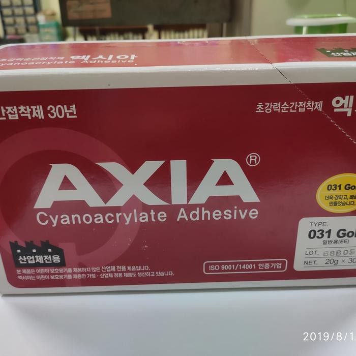 

Stok Baru Lem Sepatu Axia Cyanoacrylate Adhesive.