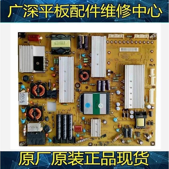 42LV5700/47LW5500 Power Supply Board EAX62865401/8 EAY62169801 90% New