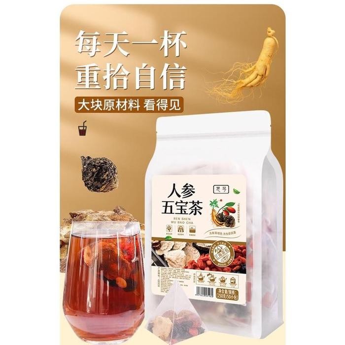 

Ren Shen Wu Bao Cha / Teh Ginseng 50 bag