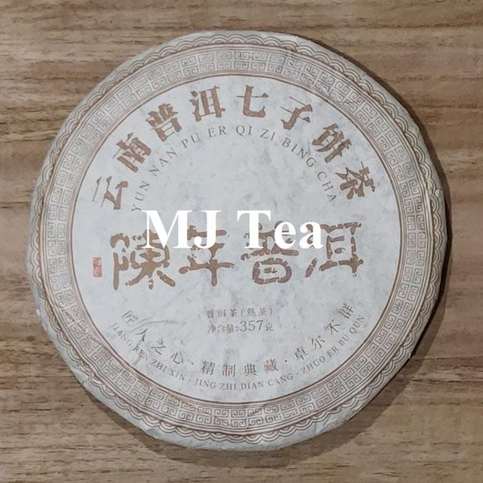 

Yunnan Puerh tea Ripe tea ancient tree - 357 gr