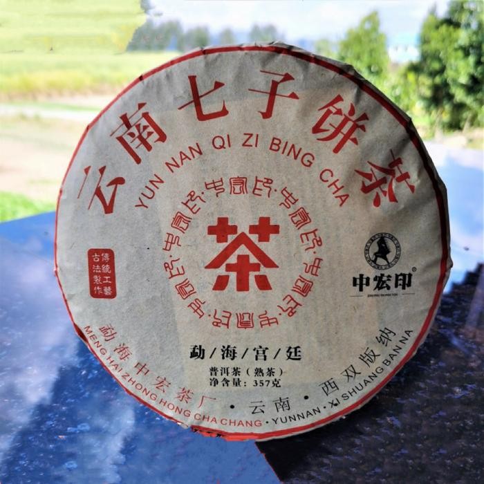 

Perangko Merah GONG TING 357 MHZHC Puerh Tea