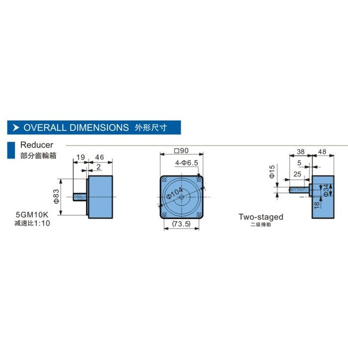 GEARBOX 5GN - GEAR HEAD SPEED CONTROL MOTOR