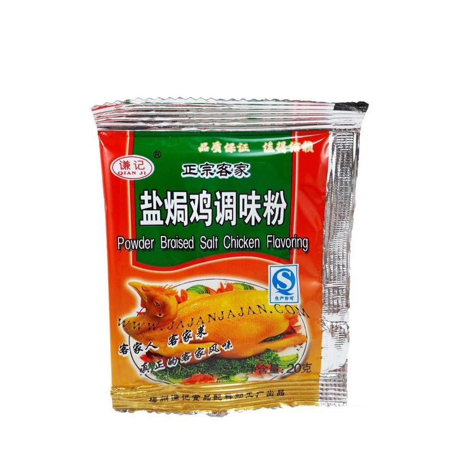 

ENAK QIAN JI Bumbu Ayam Garam