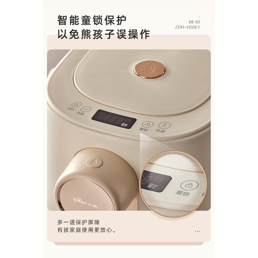 Bear Dispenser Air Panas / Kettle Listrik 5 Liter