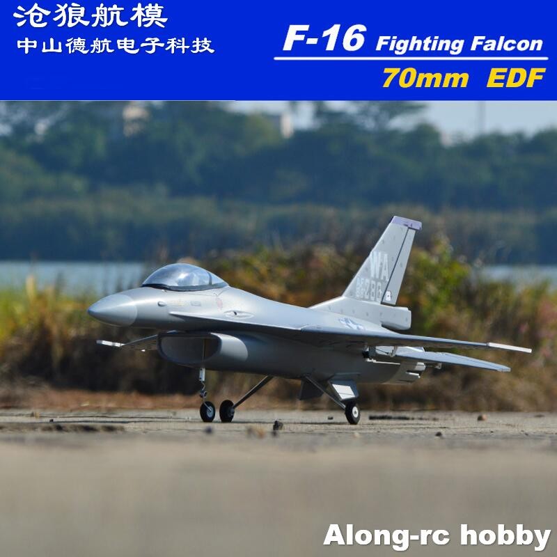 Epo Rc Plane 710Mm Wingspan 70Mm Edf Hookll F-16 F16 Fighting Falcon Jet Aircraft Kit Set Or 4S Pnp