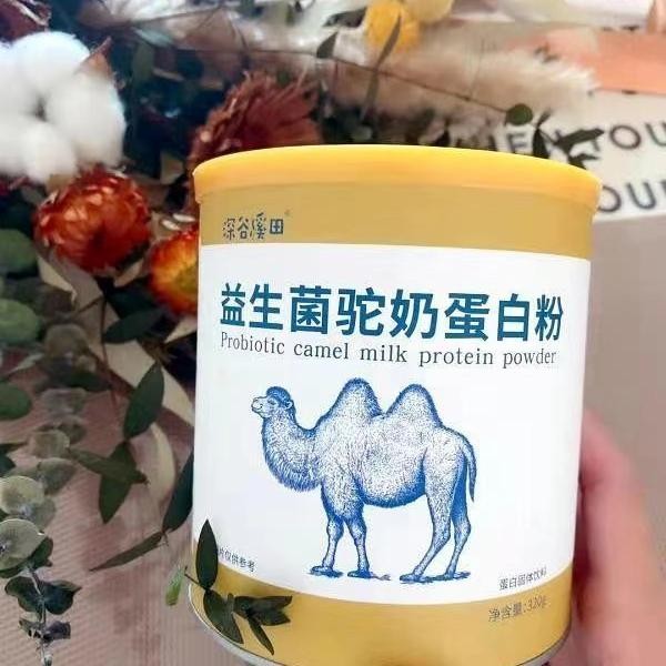 

PREMIUM susu bubuk unta asli impor