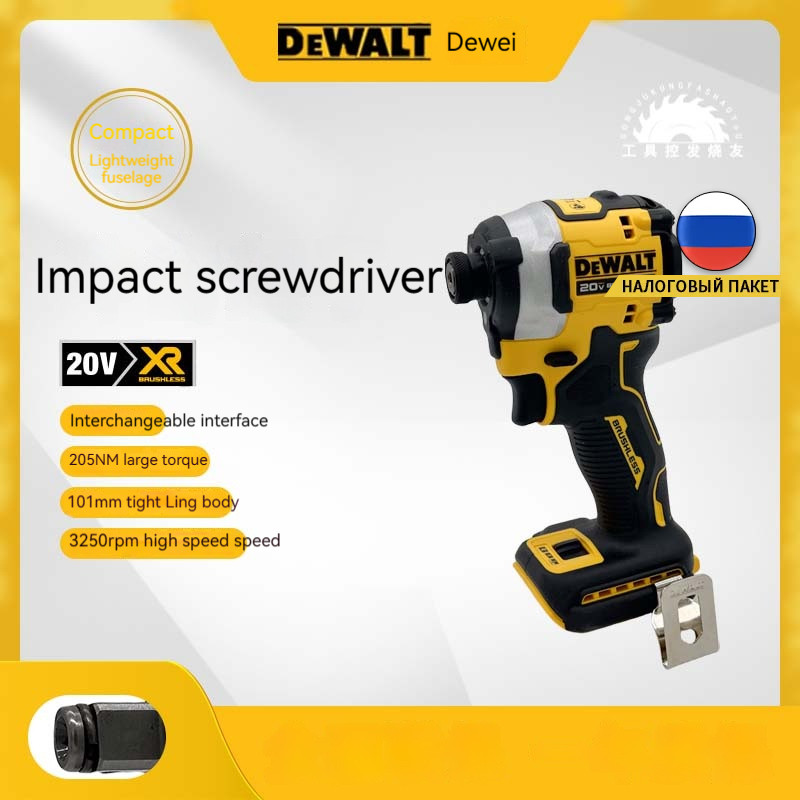 DEWALT DCF850 DCF850N DCF850B ATOMIC 20V MAX Impact Driver 1/4" 3 Speed Bare Tool