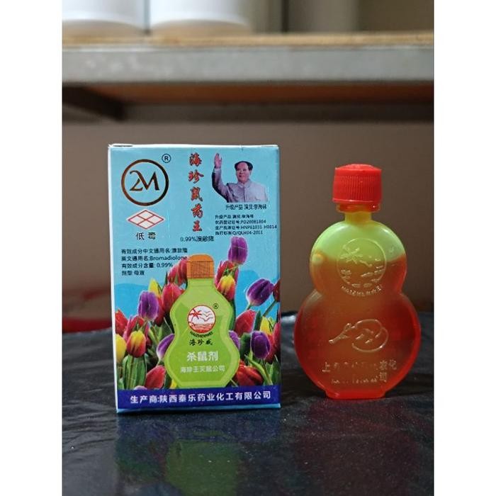 [Expert] Racun Tikus Obat Tikus Cair Labu Biola 2M Original Dosis Tinggi/ Racun Tikus Dosis Tinggi