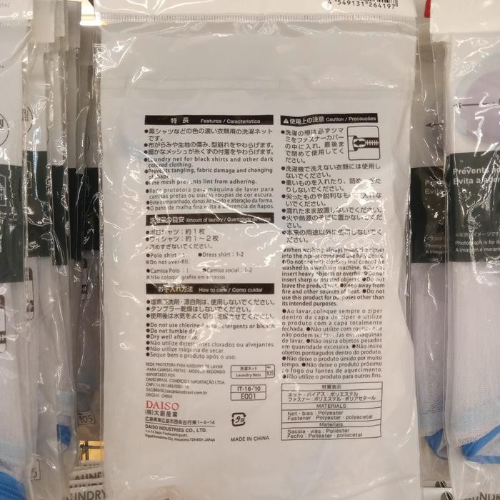 LAUNDRY NET DAISO