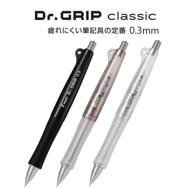 

Pilot Dr. Grip Classic Mechanical Pencil Shaker Pensil Mekanik HDG-50R