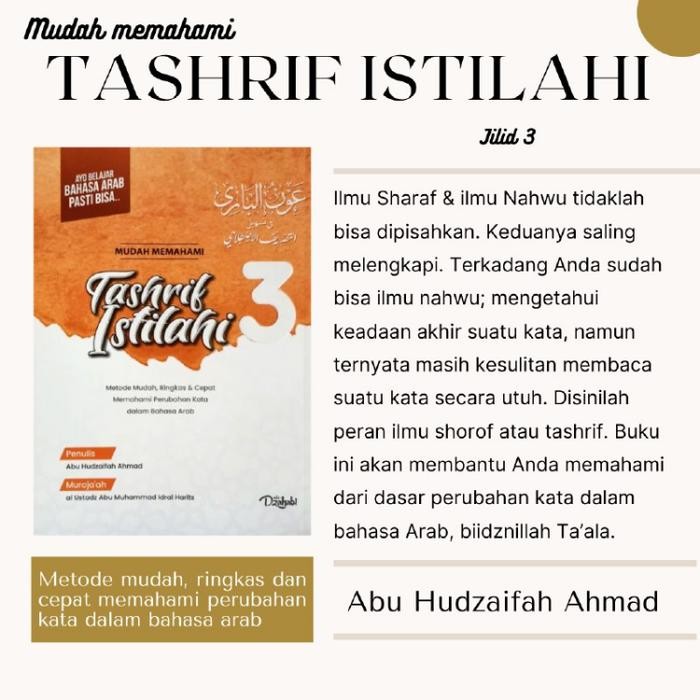 AUNUL BARI TASHRIF ISTILAHI JILID 1 2 3 BUKU SHOROF UNTUK PEMULA