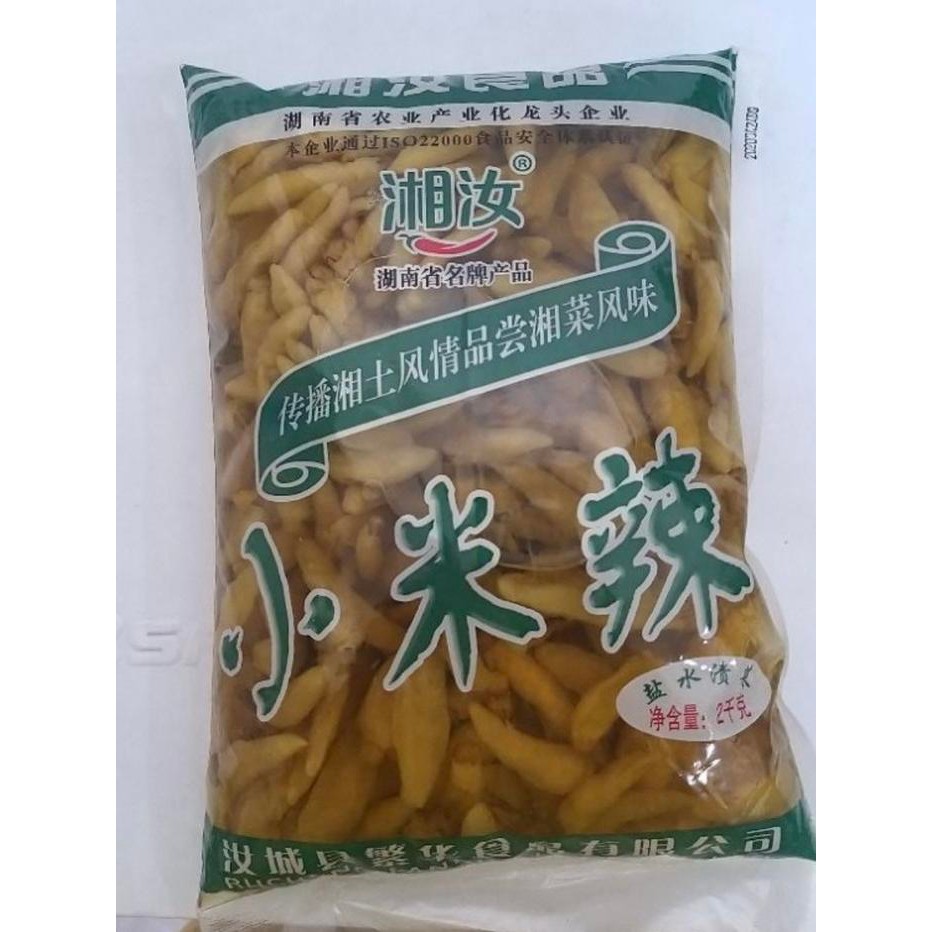 

Acar cabe millet pepper xiao mi la 2kg