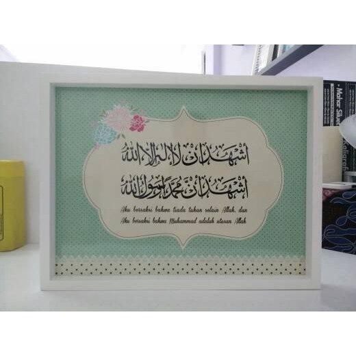 

kaligrafi kalimat syahadat shabby chic hijau