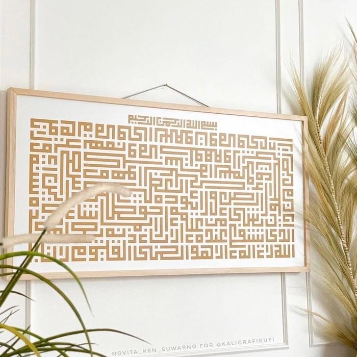 

TERBARU! kaligrafi kufi amelia suryani