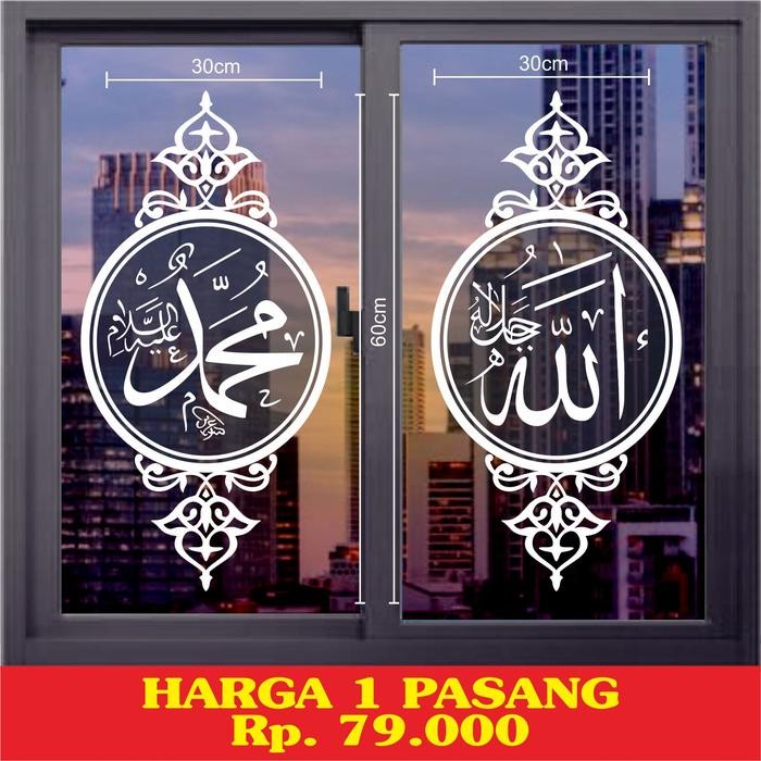 

TERLARIS! kaligrafi Allah Muhammad stiker kaligrafi 1Set stiker kaligrafi kaca