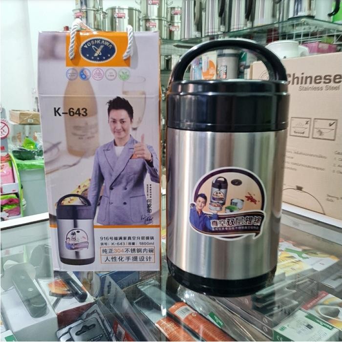 K-643 Lunch Box 1800ml Yoshikawa, Stainless Steel SUS 304