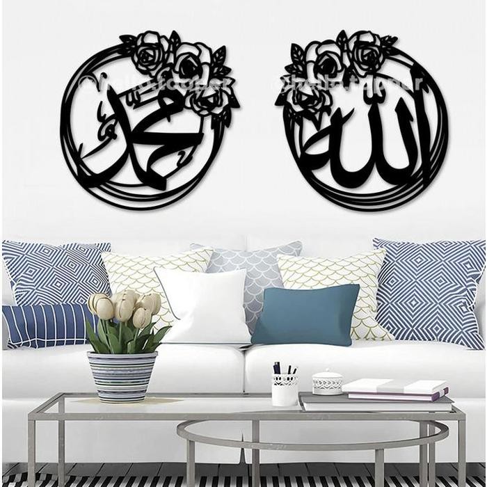 Backdrop Sign Akrilik Allah Sign Allah Hiasan Dinding Allah Wall Decor