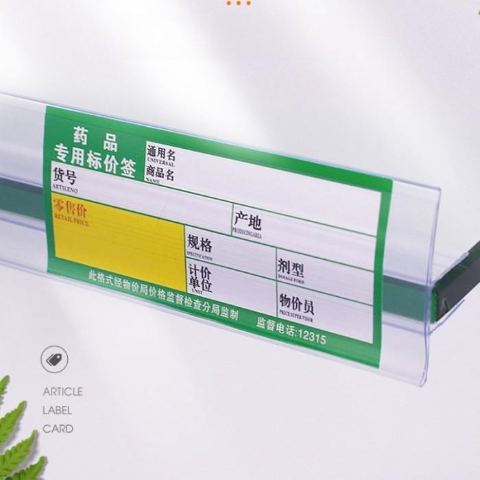 Promo 60/100Cm Railcard Minimarket/Label Mika Harga/Label Harga/Price Rail Minimarket/Price Tag Toko