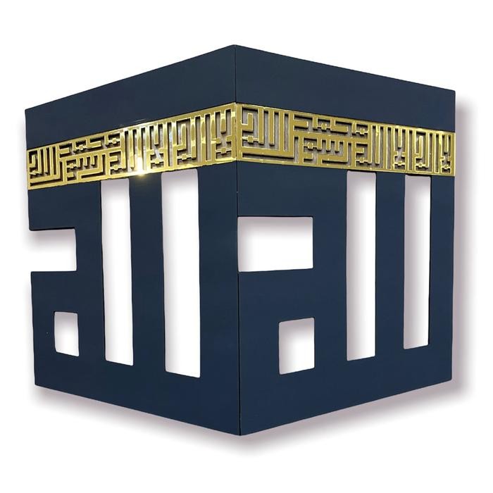 Kaligrafi Timbul Kabah / Hiasan Dinding Kabah