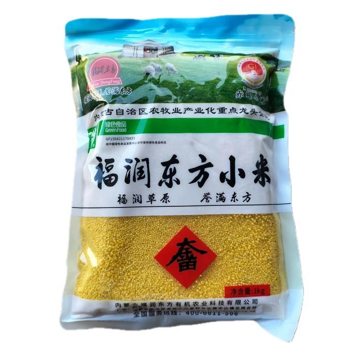 

Beras millet healthy food Mongolian Fu run dong fang Huang Xiao mi beras kuning