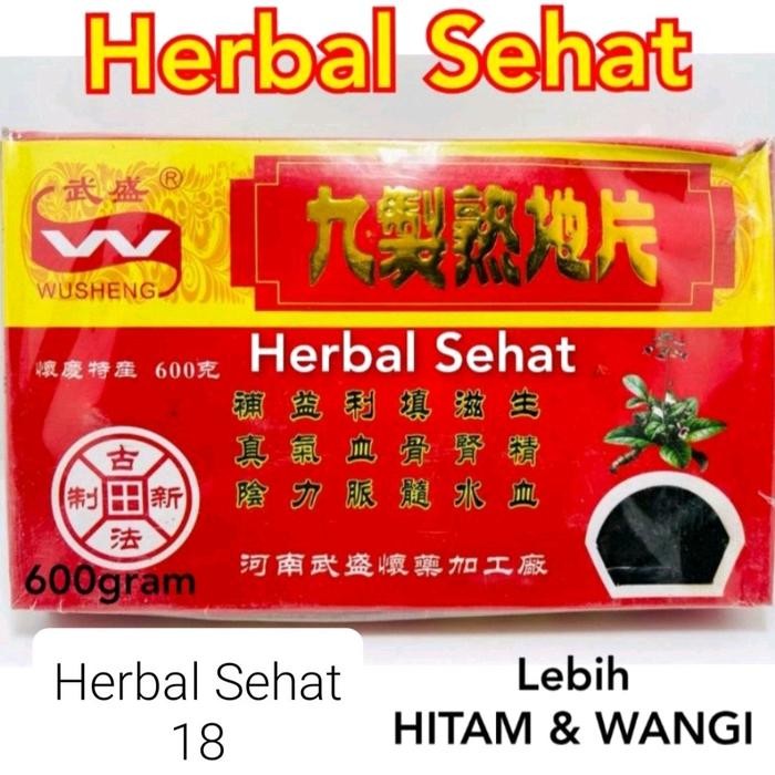 

Glx Shu Di Huang 600 Gram Lao Suk Thi Ramuan Obat Panas Dalam sukti Gusi Bengkak Organik
