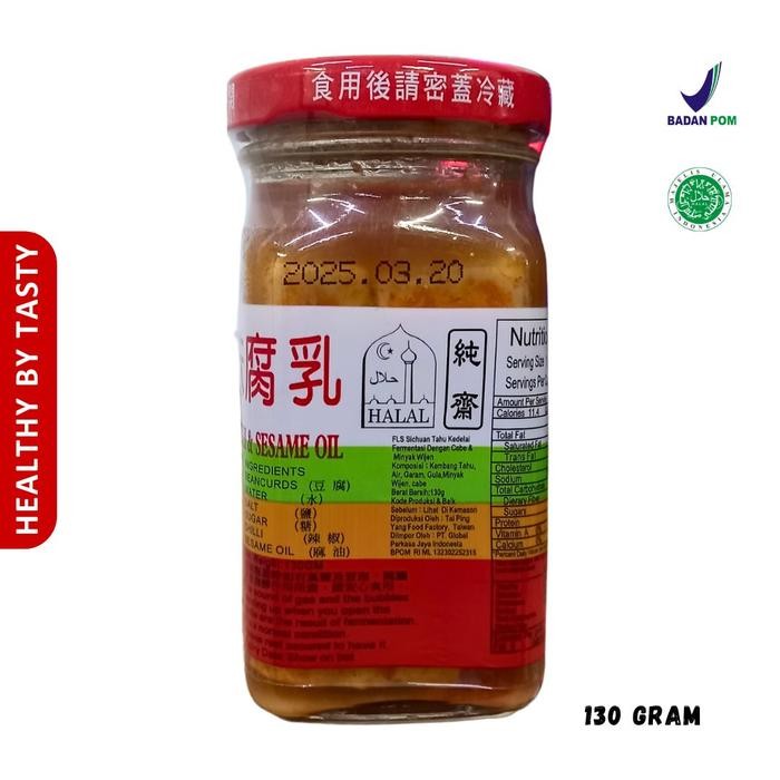 

Gdh FLS Sichuan Soya Bean Curd With Chilli Sesame Oil / Tahu Pedas Taiwan