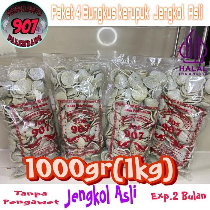 

TERMURAH Paket 4 bungkus kerupuk JENGKOL ASLI makanan khas palembang dengan berat 250gram setiap
