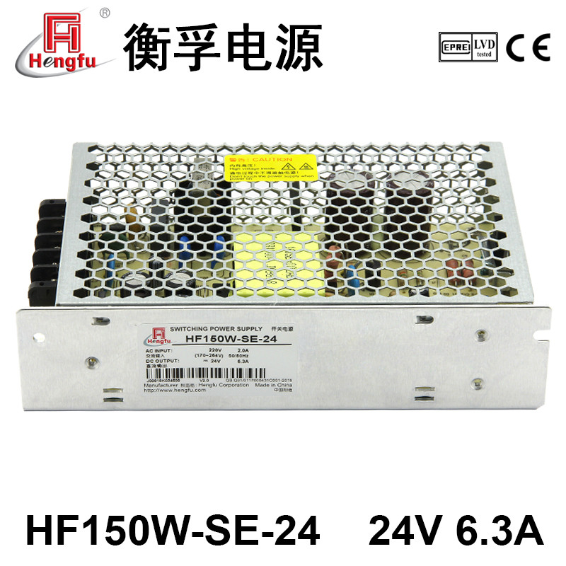 New HengFu HF150W-SE-24 Adapter Charger AC220V Transfer DC24V 6.3A  Switching Power Supply