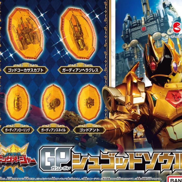 Ousama Sentai King Oger ohger Shugod Soul 02 Bandai gashapon ant snail - Hercules
