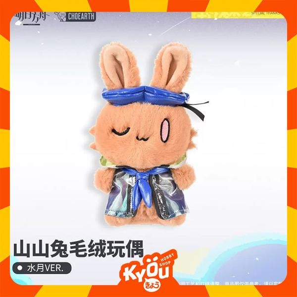 Mizuki Rabbit Series Plush (21cm) - Arknights
