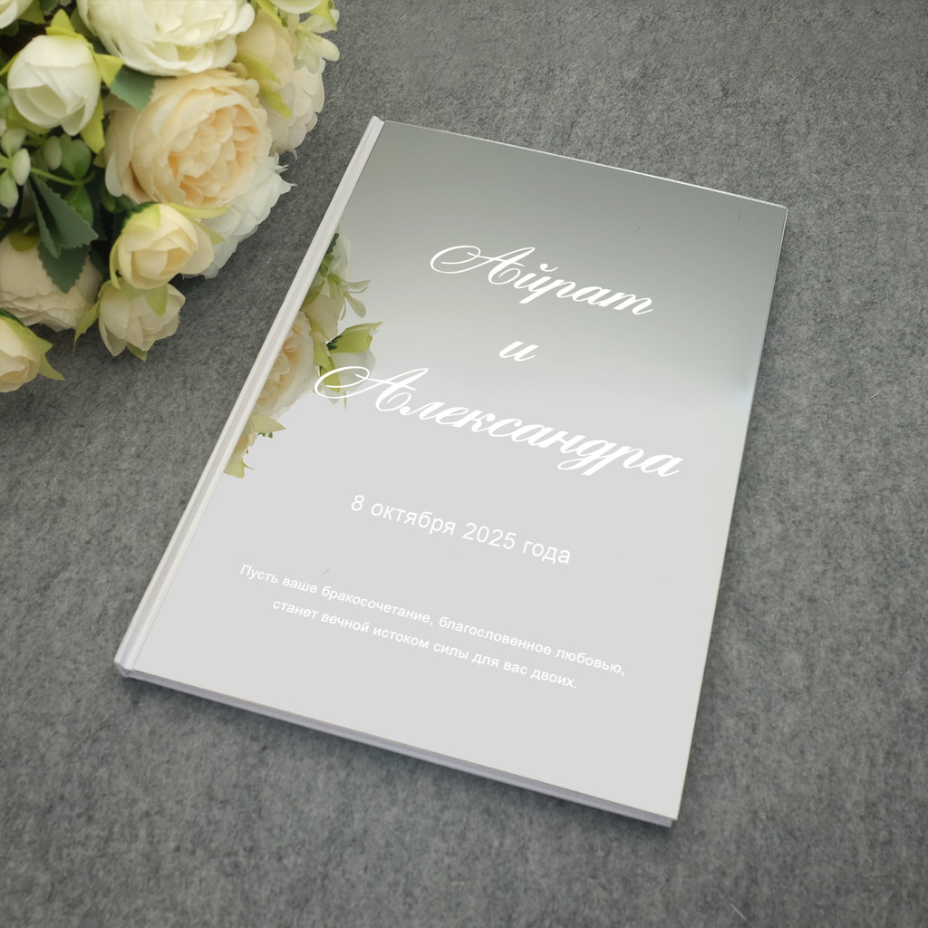Personalized Wedding guest book Custom Signature Guestbook Acrylic Mirror Cover Book Engagement