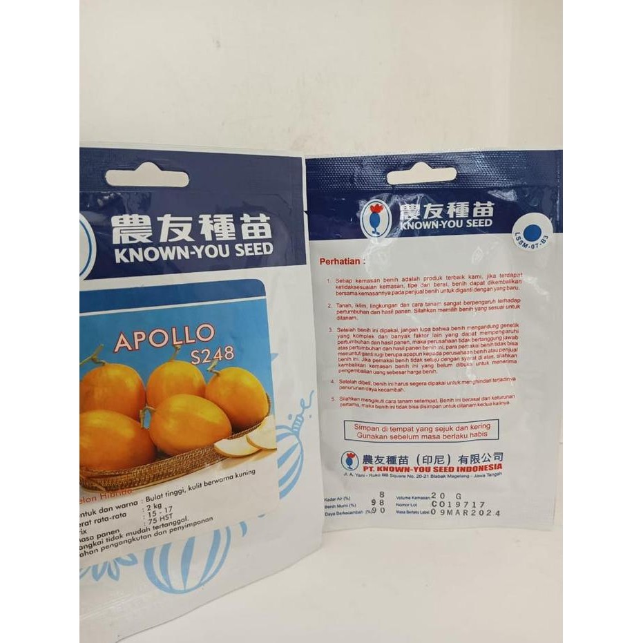 Benih Melon Kuning Apollo Benih Melon Emas Apolo Bibit Melon Apolo 20G