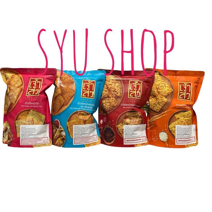 

Chao sua rice crackers with original spicy pork floss roasted sweet chili shrimp floss 80gr premium