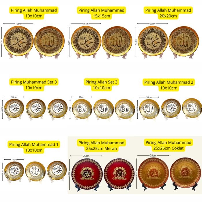 Hiasan Pajangan Piring Kaligrafi Allah Muhamad Gold Glitter Include Kaki