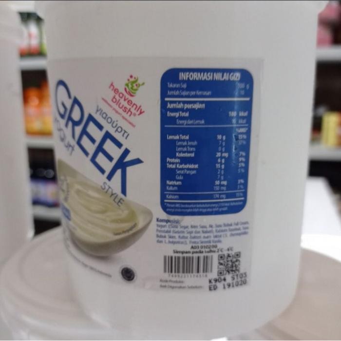 

(Expert) Greek Yogurt Heavenly Blush