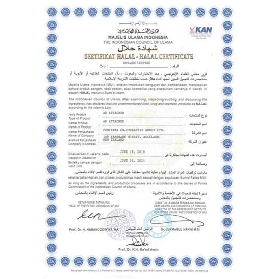 

(Expert) SKIM NZMP / Susu Skim / Susu Rendah Lemak / Susu Bubuk SKIMMED MILK / Skim Milk (HALAL)