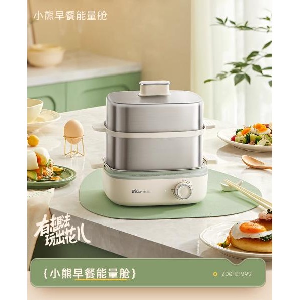 Egg Steamer Electric / Pengukus Listrik Multifungsi / Steamer Listrik Pasti Ori