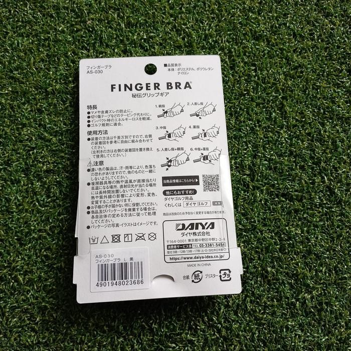 GOLF PROFESSIONAL FINGER PROTECTION SLEEVE PELINDUNG JARI