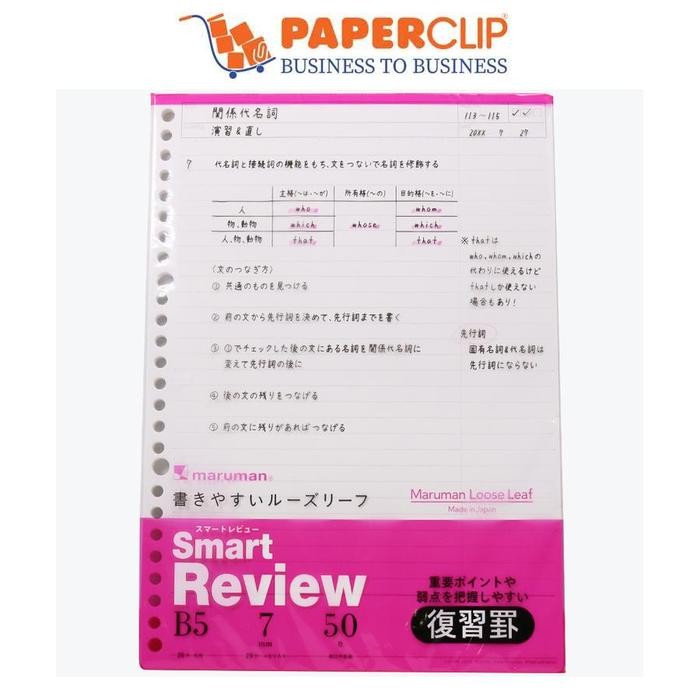 

LOOSE LEAF B5 MARUMAN SMART REVIEW L1242A 50S 7MM