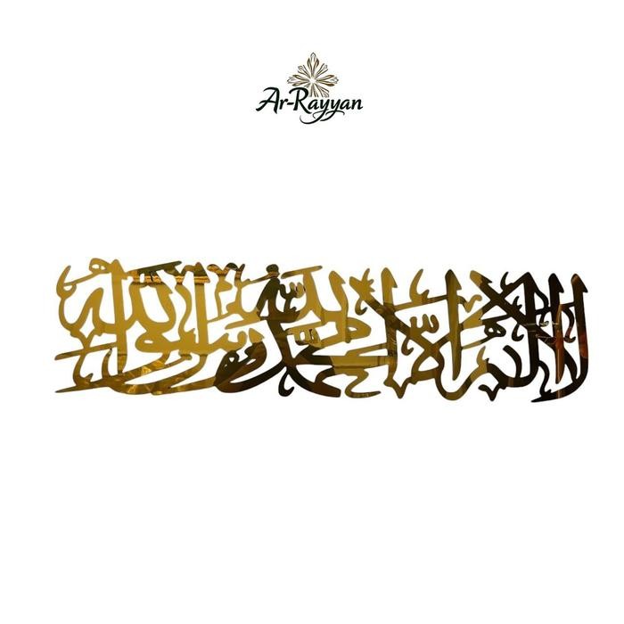 

Ar-Rayyan Kaligrafi Tauhid gold mirror/dekorasi kaligrafi gold mirrorr