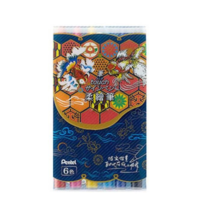 

Pentel Brush Sign Pen Set Pena Kuas Plastic PU Leather