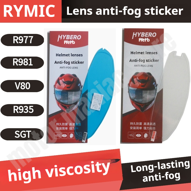 RYMIC Helmet Anti Fog Sticker Suitable for R977/R981/R935/V80/SGT Paste Style Lens Anti Fog Sticker 