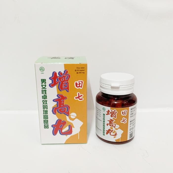 New Tienchi Zheng Goo Wan High Quality